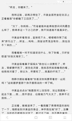 菲律宾工作没有9G工签被移民局扣留询问怎么办？这种情况如何出境？_菲律宾签证网